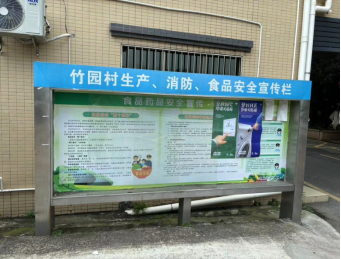 竹園村開展“日常小行動(dòng)，降碳大作為”暨“無(wú)廢城市”建設(shè)社會(huì)宣傳活動(dòng)